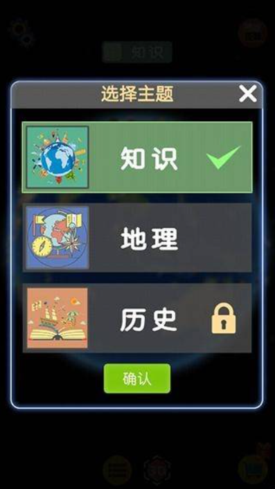 酷玩地球安卓版