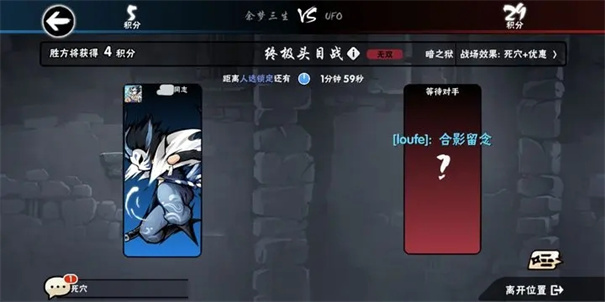 4399忍者必须死3