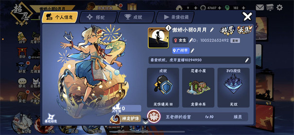 4399忍者必须死3