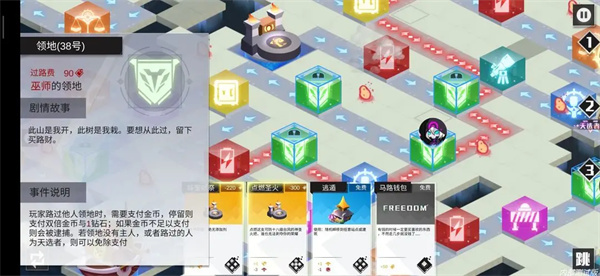 罪的第七章游戏