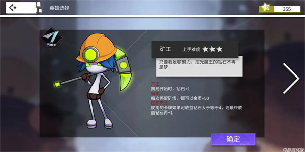 罪的第七章游戏