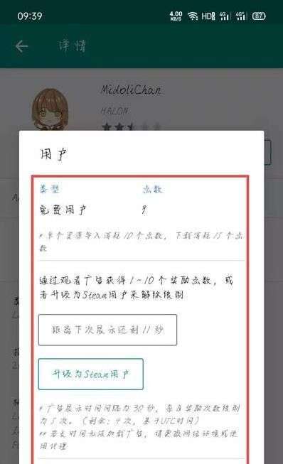 live2dviewerex创意工坊