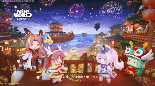 迷你世界国际服老版