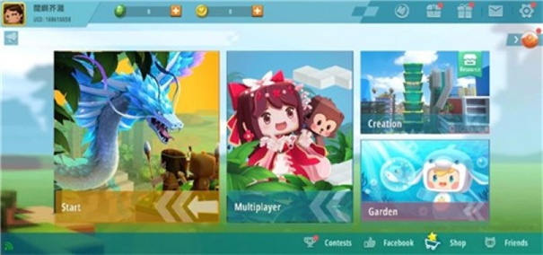 迷你世界国际服老版