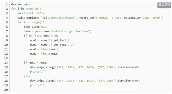 小猿口算优化匹配机制版