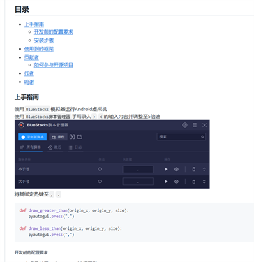 小猿口算优化匹配机制版