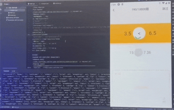 小猿口算优化匹配机制版