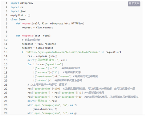 小猿口算优化匹配机制版
