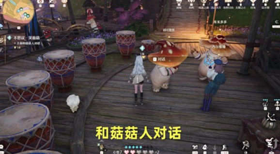 无限暖暖不思议笑面菇任务的完成方法是什么