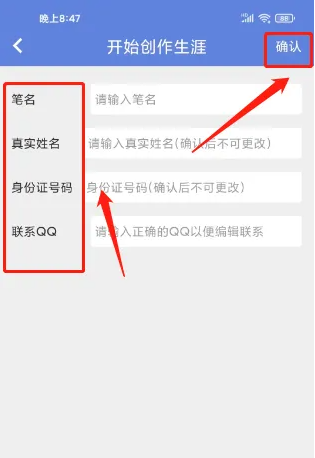 少年梦阅读软件