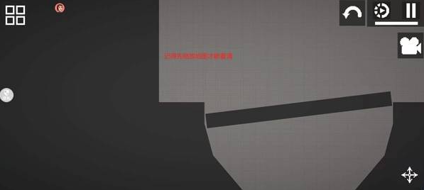 迷你建造王2老版