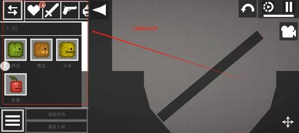 迷你建造王2老版