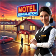 汽车旅馆模拟器手机版