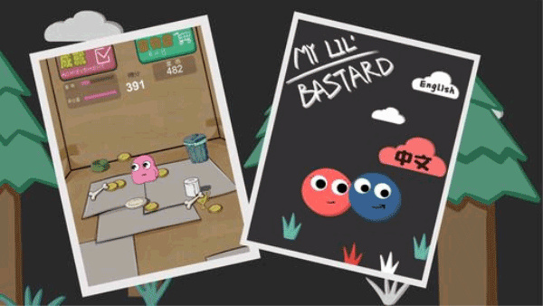 养只宠物球中文版图5