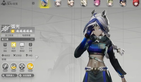 明日方舟终末地电磁混伤连携队伍配置指南