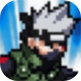 像素火影卡卡西疾风传