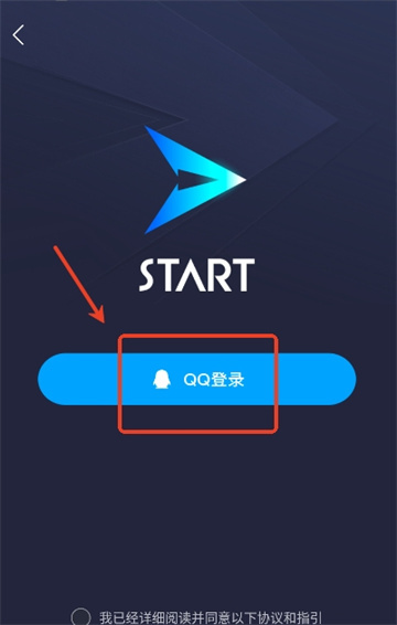 start云游戏