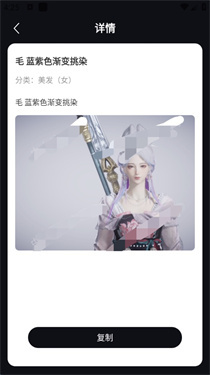 虫虫助手燕云十六声捏脸码大全