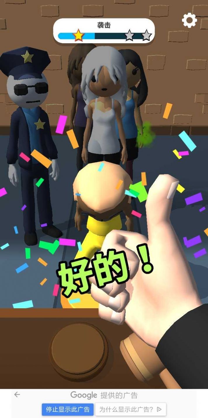 逆转审判长游戏安卓版