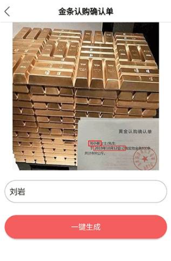 装b神器在线制作p图软件