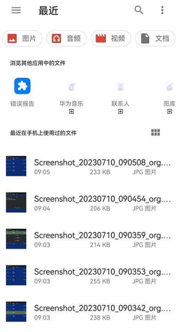 vita3k中文安卓版