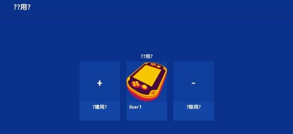 vita3k中文安卓版