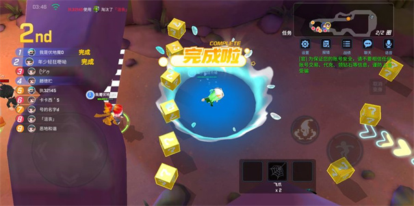 逃跑吧少年s1老版