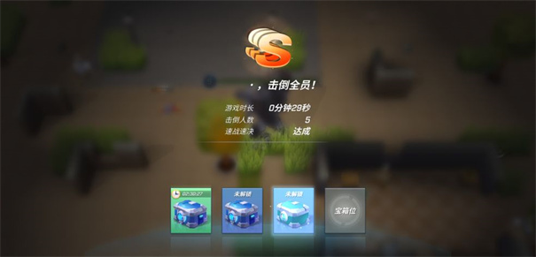 逃跑吧少年s1老版