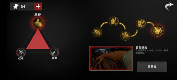 无尽恶梦诡医院国际服