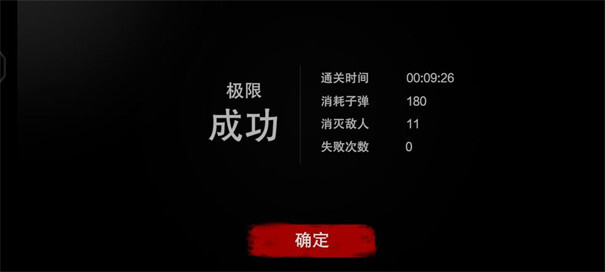 无尽恶梦诡医院国际服