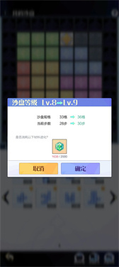 召唤与合成2官服