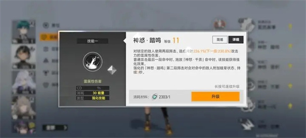 深空之眼互通版