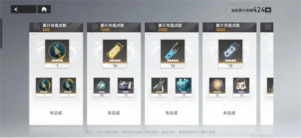 深空之眼互通版