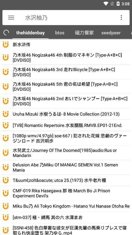 鲨鱼搜索手机版
