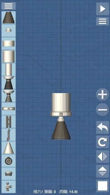 航天飞行模拟器中文版