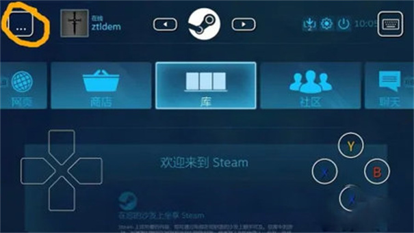 SteamLinkTV版