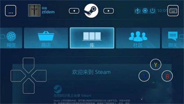 SteamLinkTV版