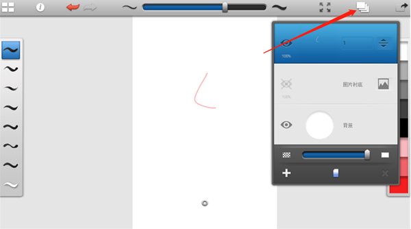 ink绘画软件安卓版