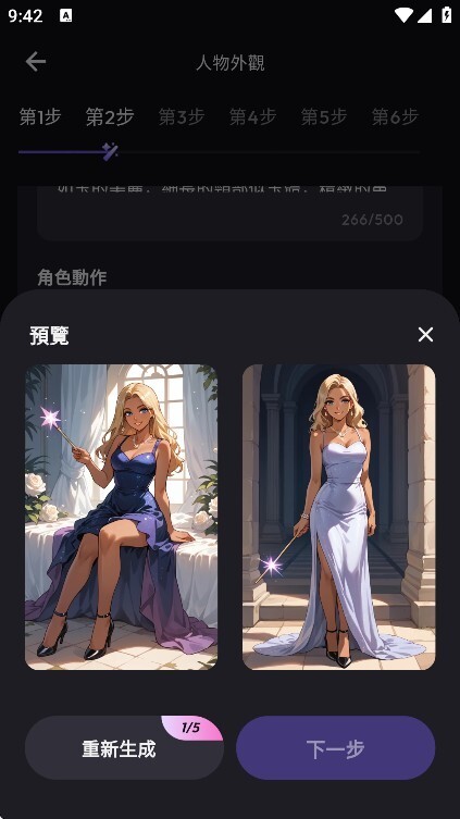 TiKie AI聊天软件