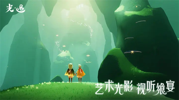 光遇应用宝渠道服