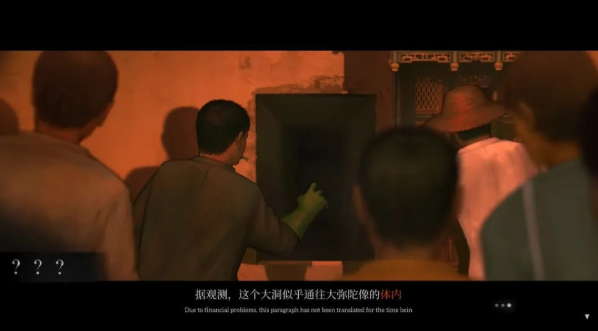 乌合之众游戏手机版