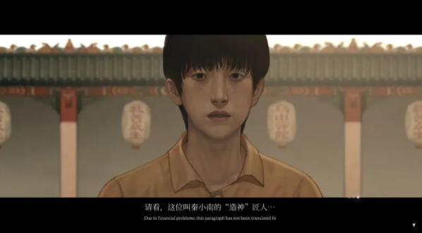 乌合之众游戏手机版