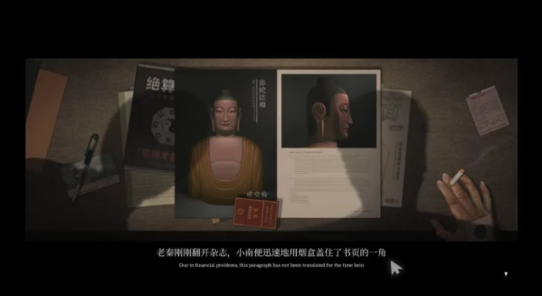 乌合之众游戏手机版