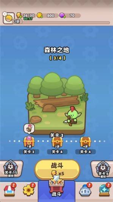 装备守护者安卓版