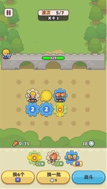 装备守护者安卓版