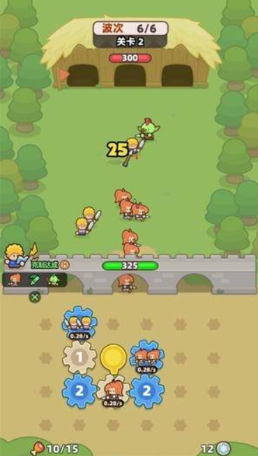 装备守护者安卓版