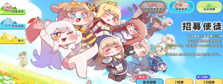 嘟嘟脸恶作剧国服