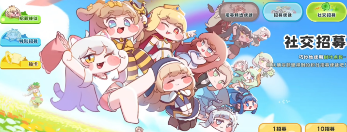 嘟嘟脸恶作剧国服