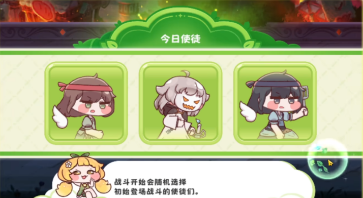 嘟嘟脸恶作剧国服