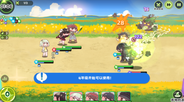 嘟嘟脸恶作剧国服